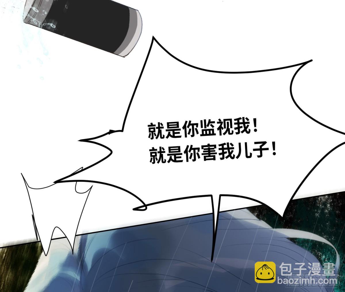 侦探卷积&middot;后编01(1/3)-第194话