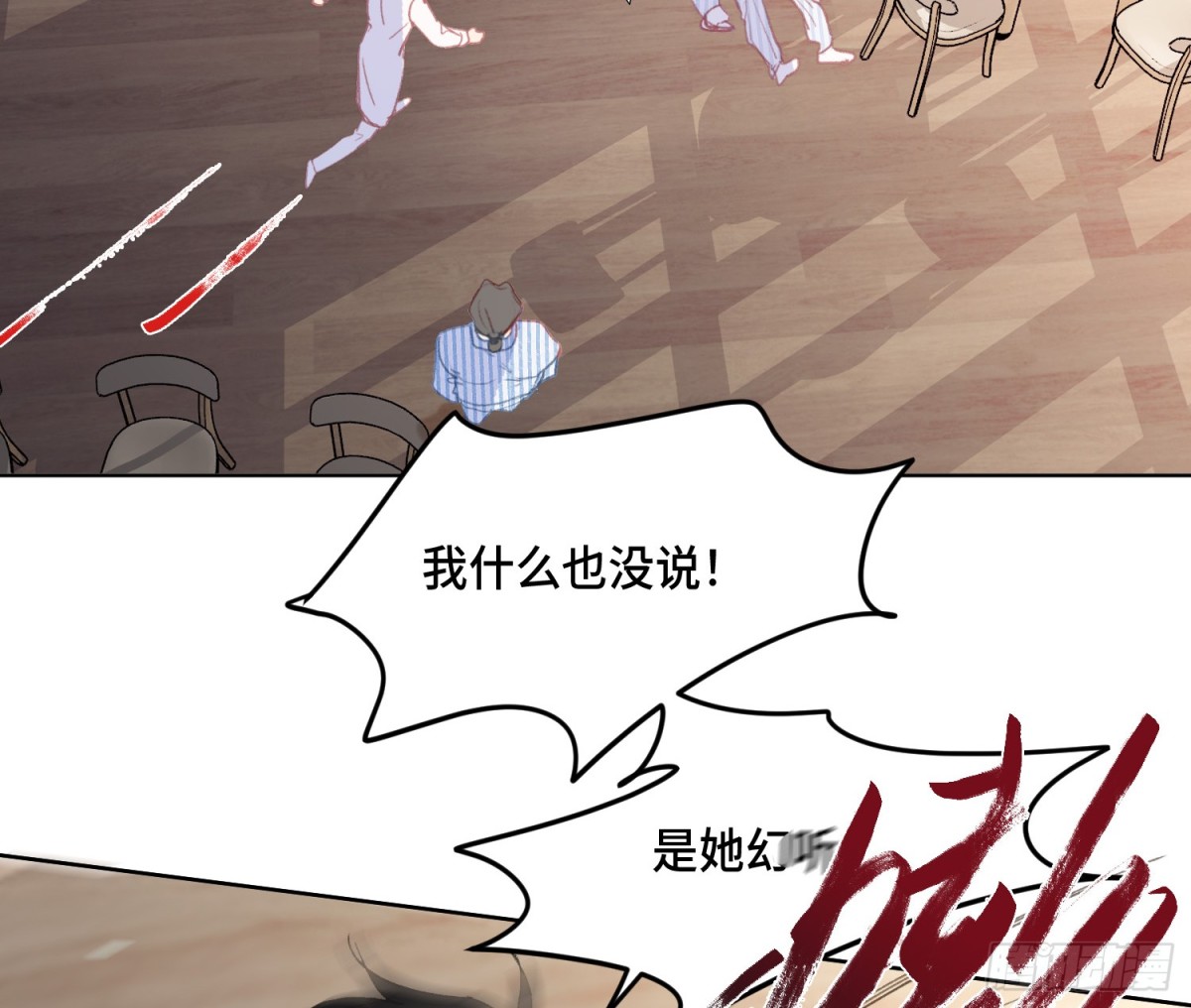 侦探卷积&middot;后编01(1/3)-第194话