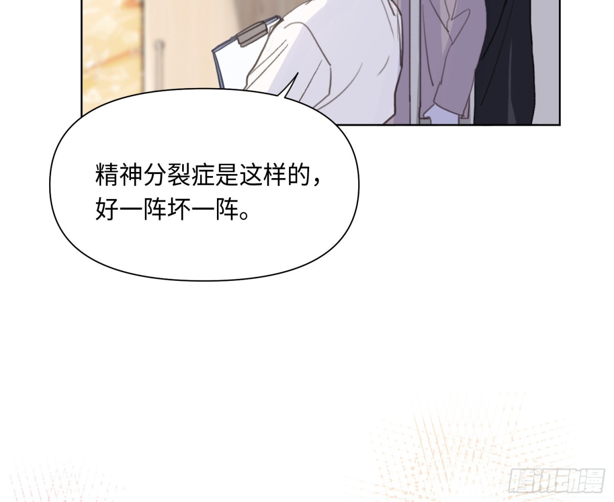 侦探卷积&middot;后编01(1/3)-第194话