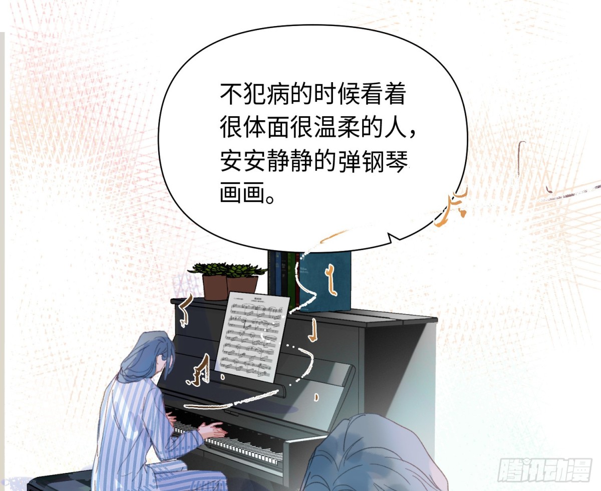 侦探卷积&middot;后编01(1/3)-第194话