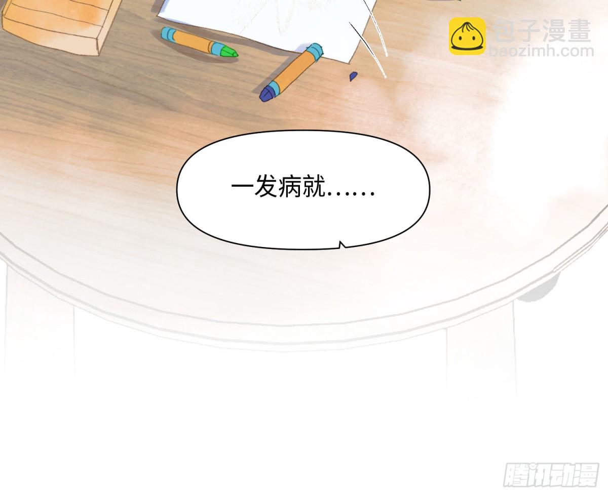 侦探卷积&middot;后编01(1/3)-第194话