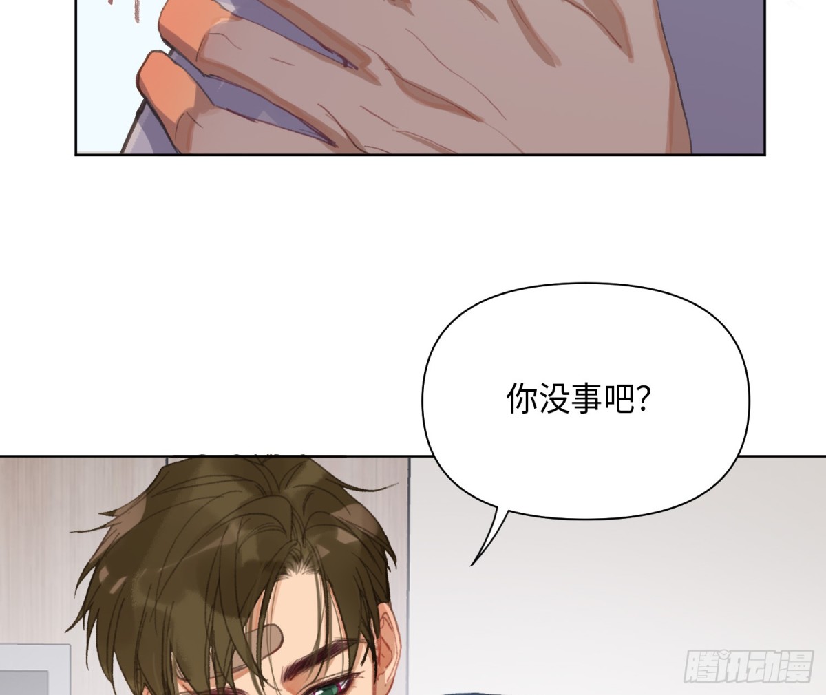 侦探卷积&middot;后编01(1/3)-第194话