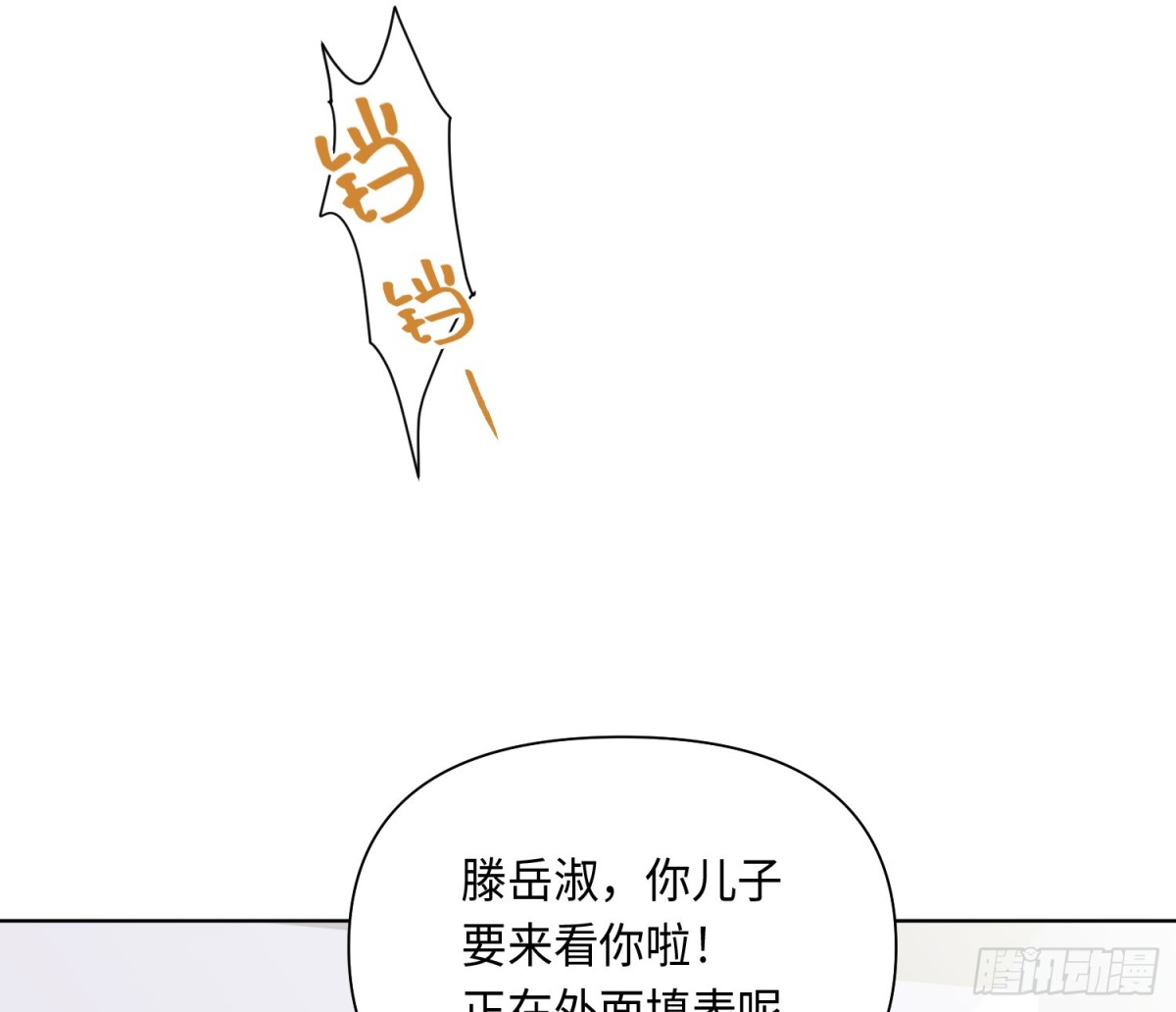 侦探卷积&middot;后编01(1/3)-第194话