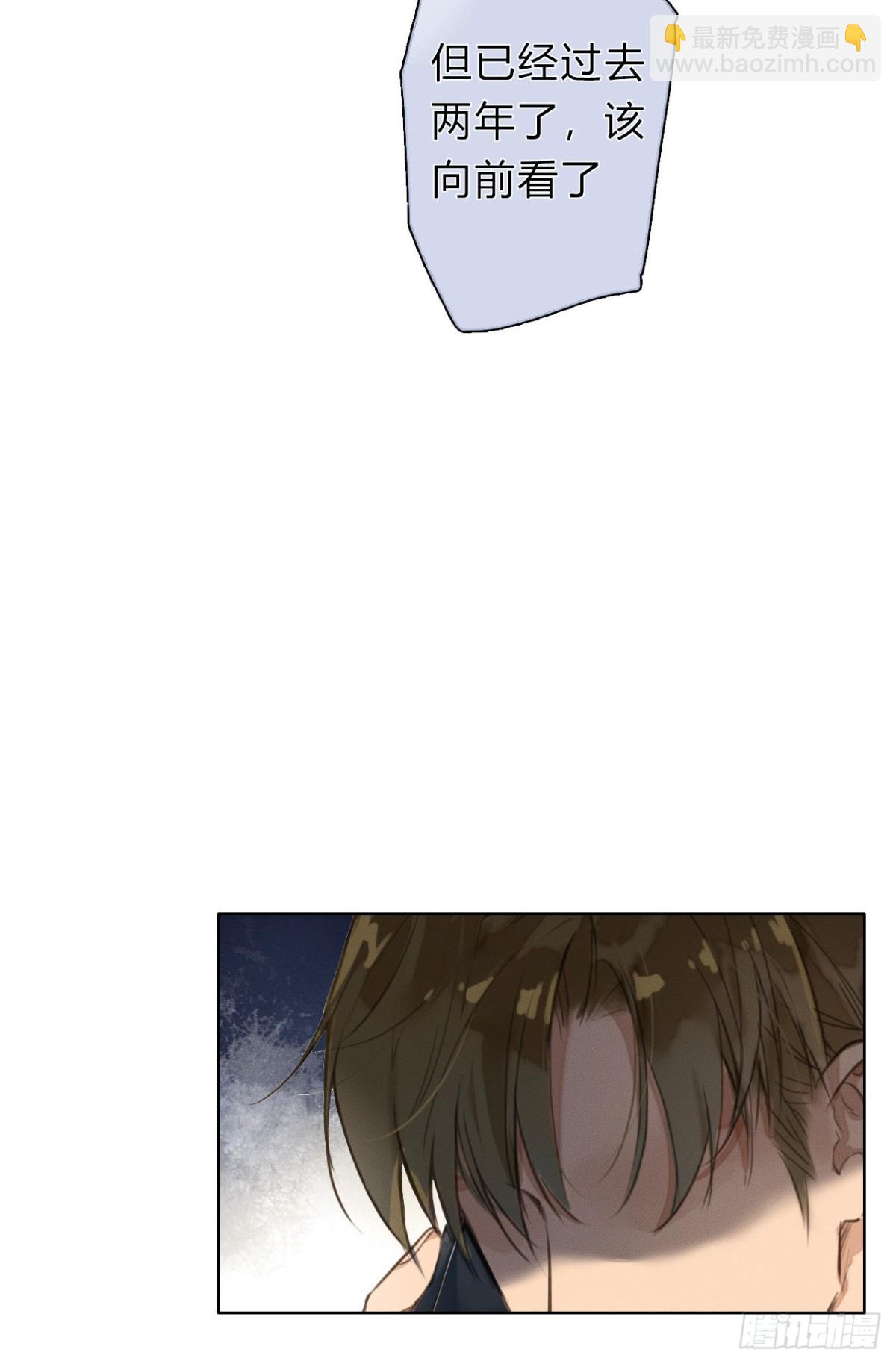 序：空壳之人-第2话