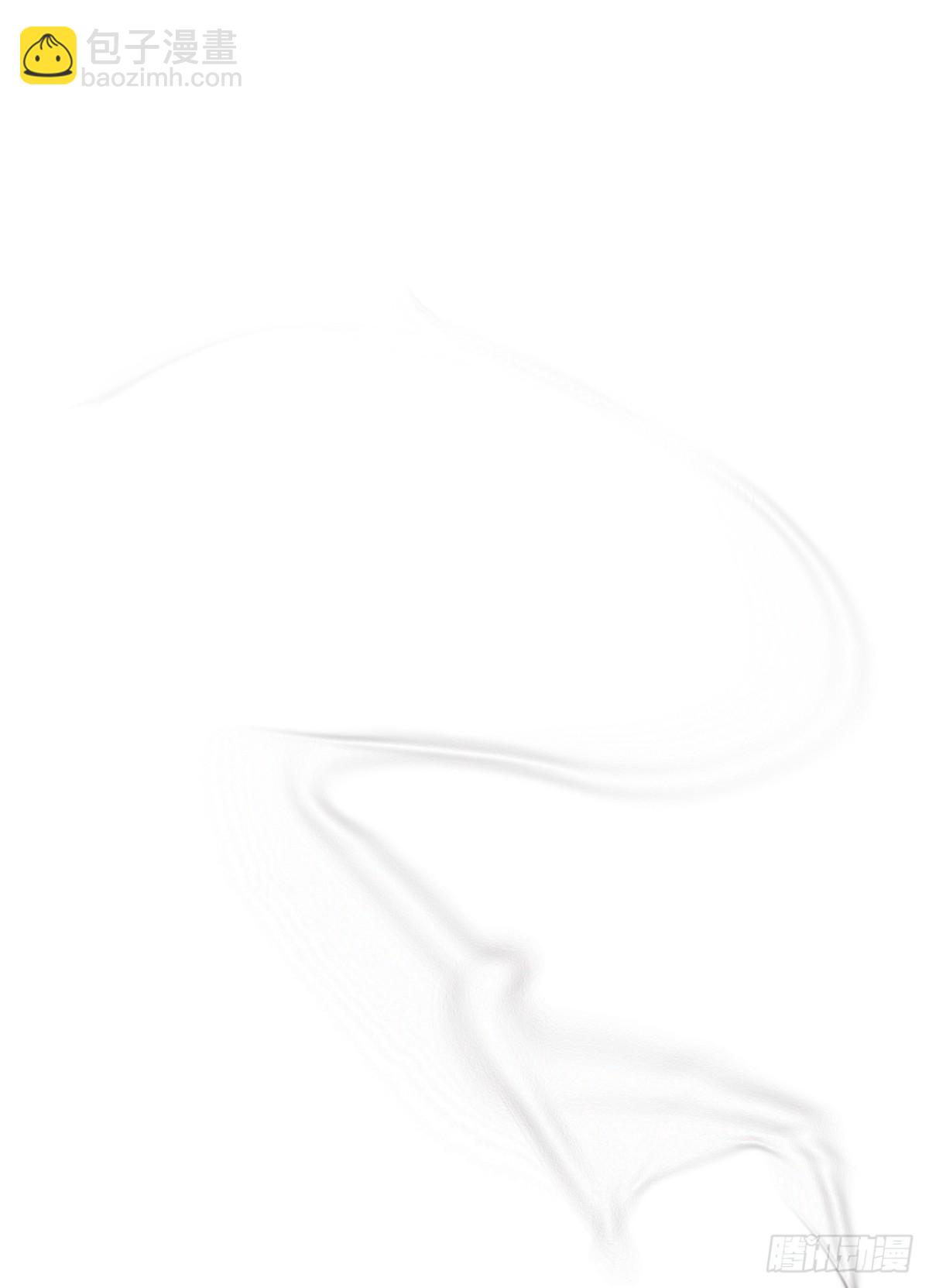 序：空壳之人-第2话