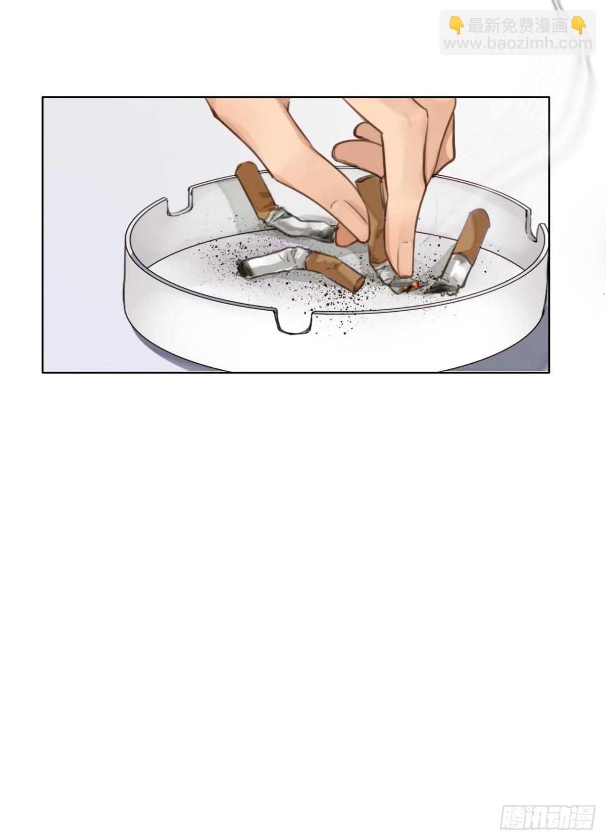 序：空壳之人-第2话