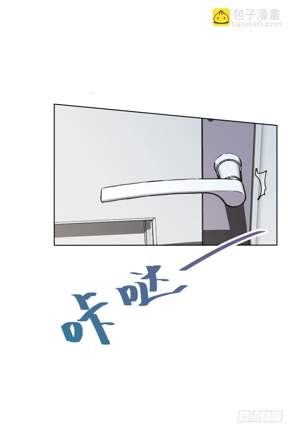 序：空壳之人-第2话