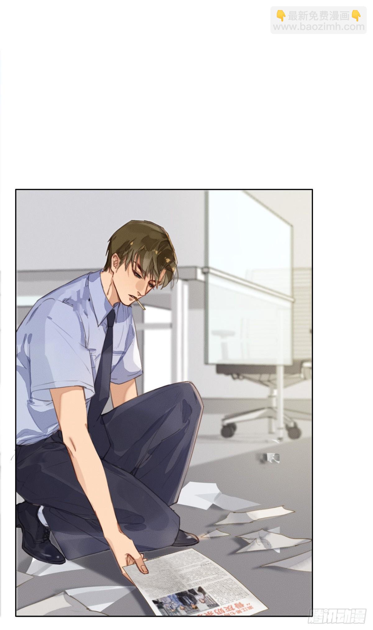 序：空壳之人-第2话