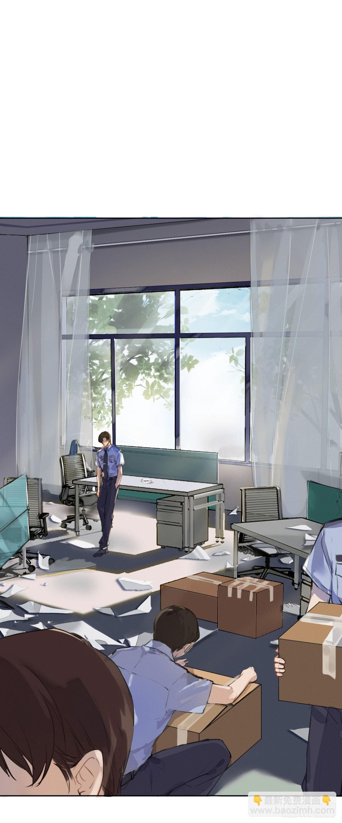 序：空壳之人-第2话