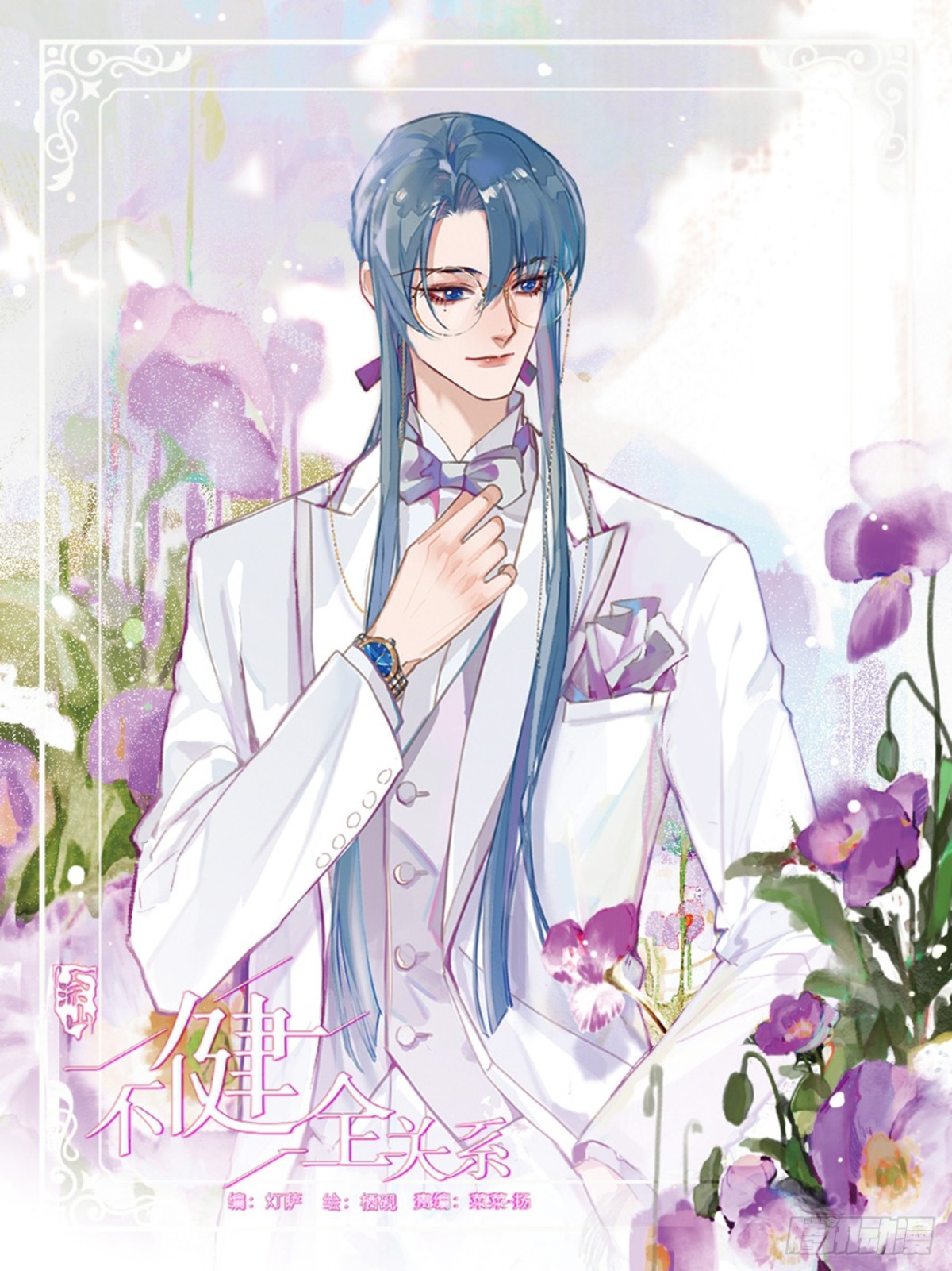 侦探卷积&middot;后编03(1/2)-第196话