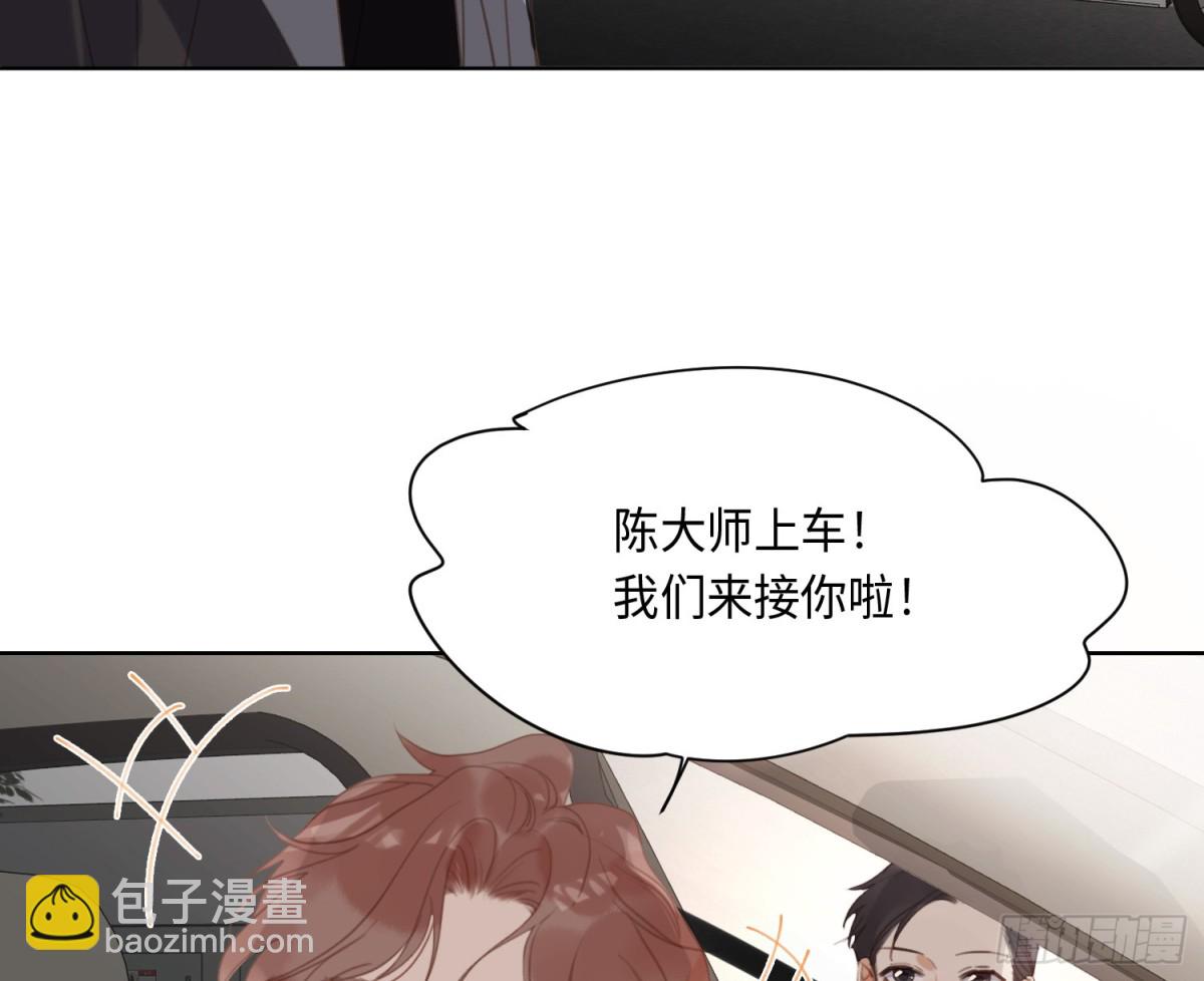 侦探卷积&middot;后编03(1/2)-第196话