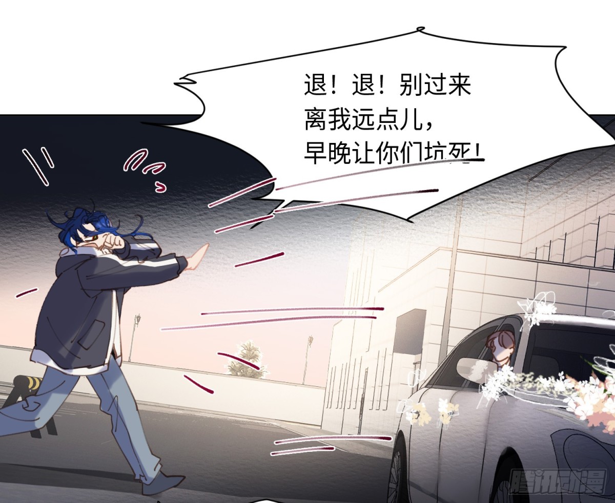 侦探卷积&middot;后编03(1/2)-第196话