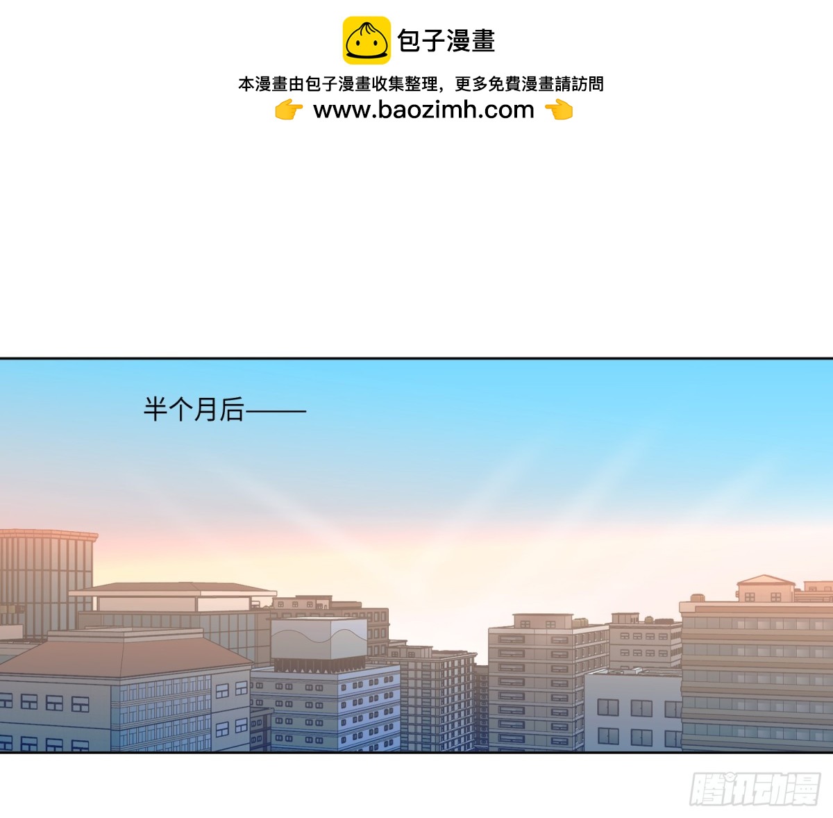 侦探卷积&middot;后编03(1/2)-第196话