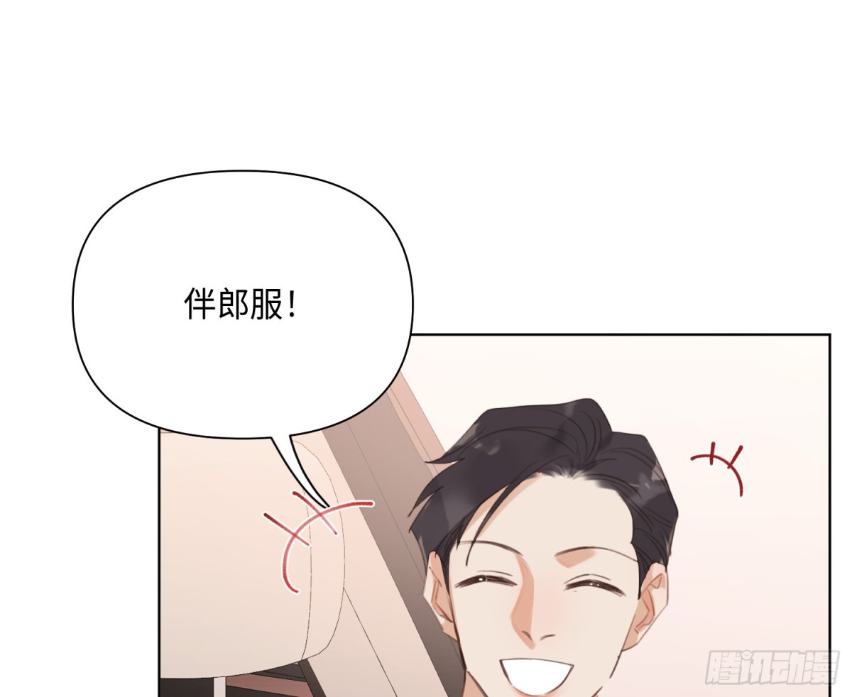 侦探卷积&middot;后编03(1/2)-第196话