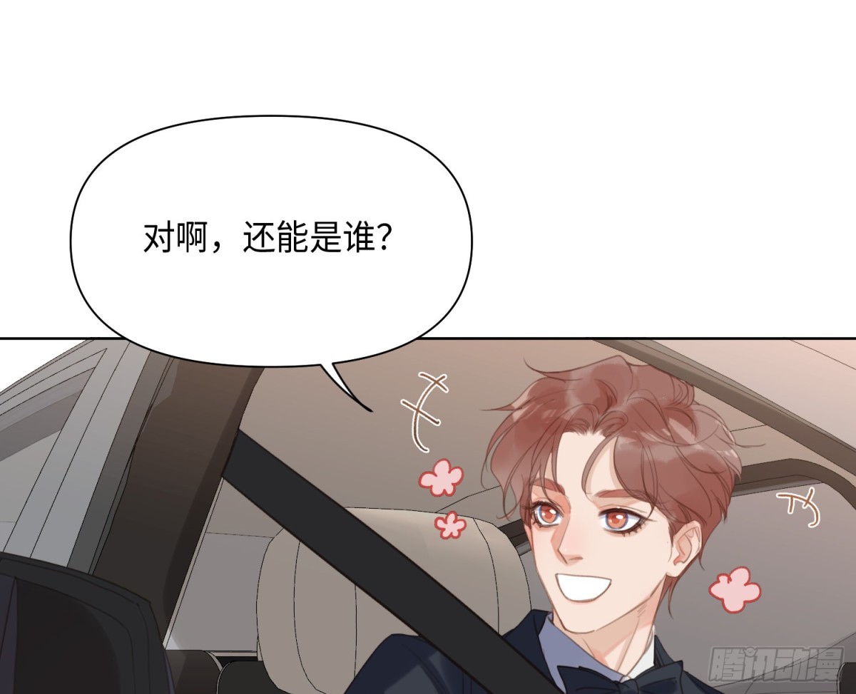 侦探卷积&middot;后编03(1/2)-第196话