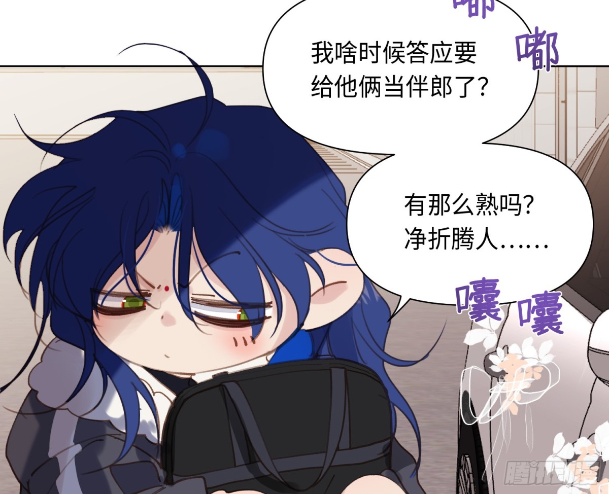 侦探卷积&middot;后编03(1/2)-第196话