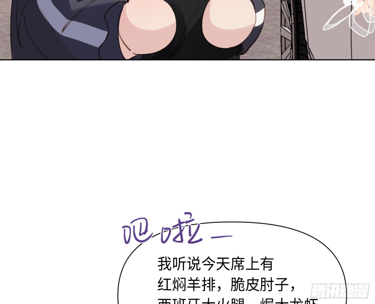 侦探卷积&middot;后编03(1/2)-第196话