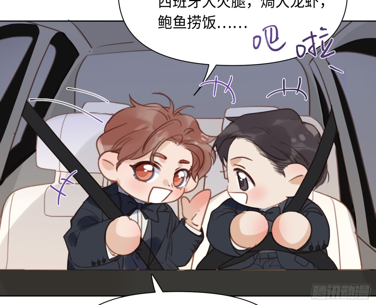 侦探卷积&middot;后编03(1/2)-第196话