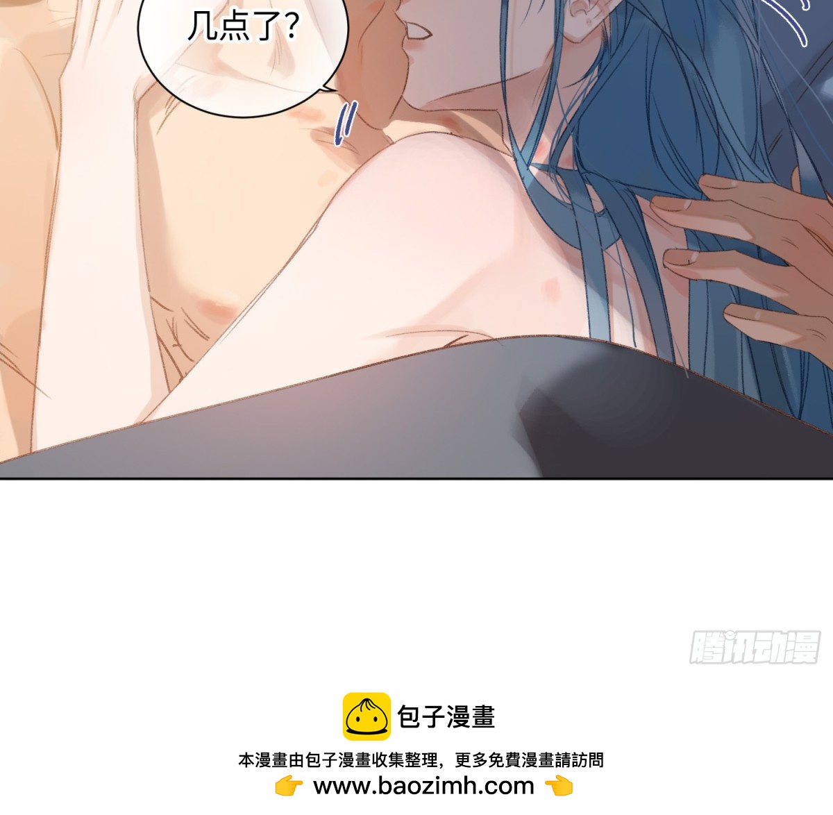 侦探卷积&middot;后编03(1/2)-第196话