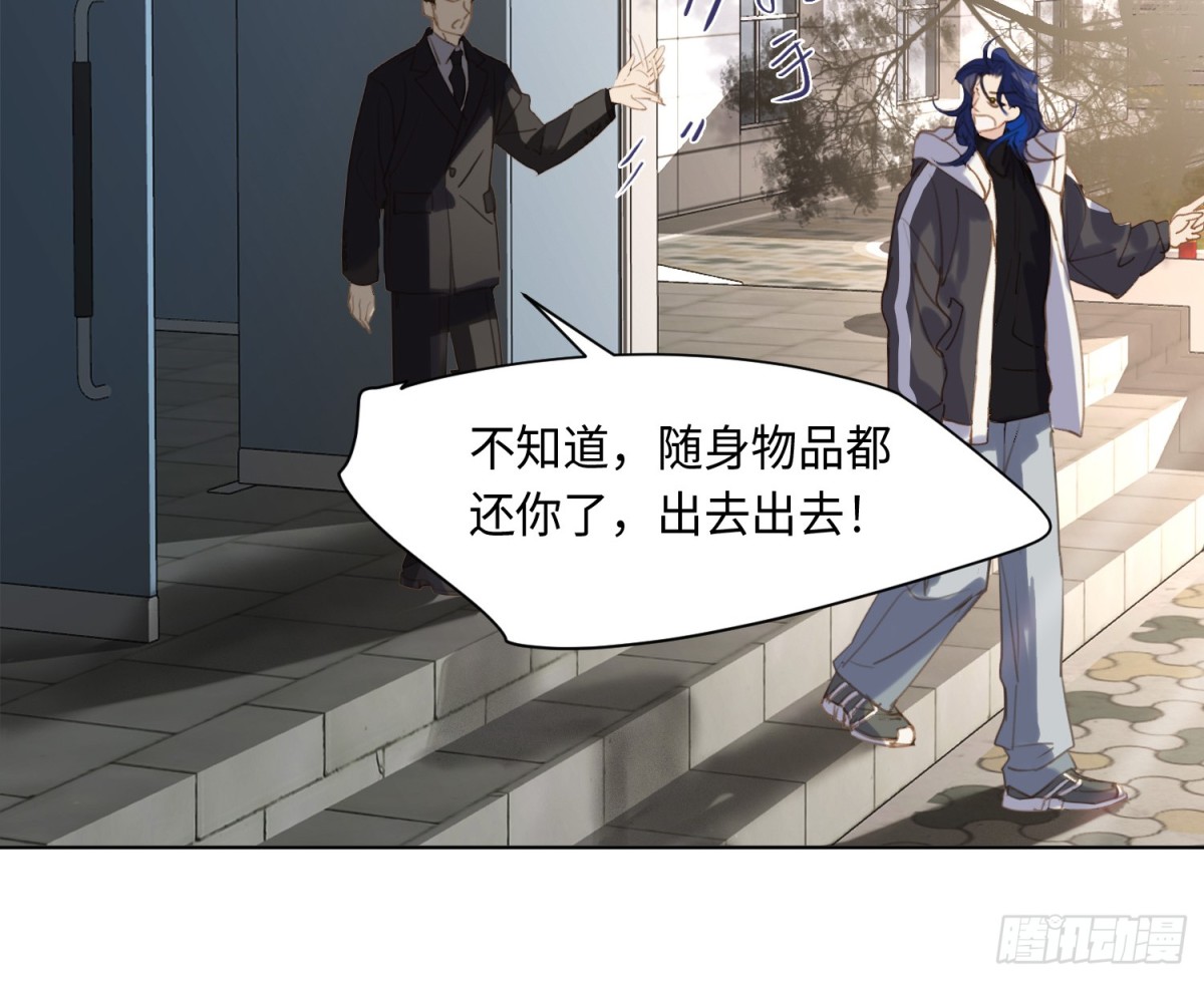 侦探卷积&middot;后编03(1/2)-第196话