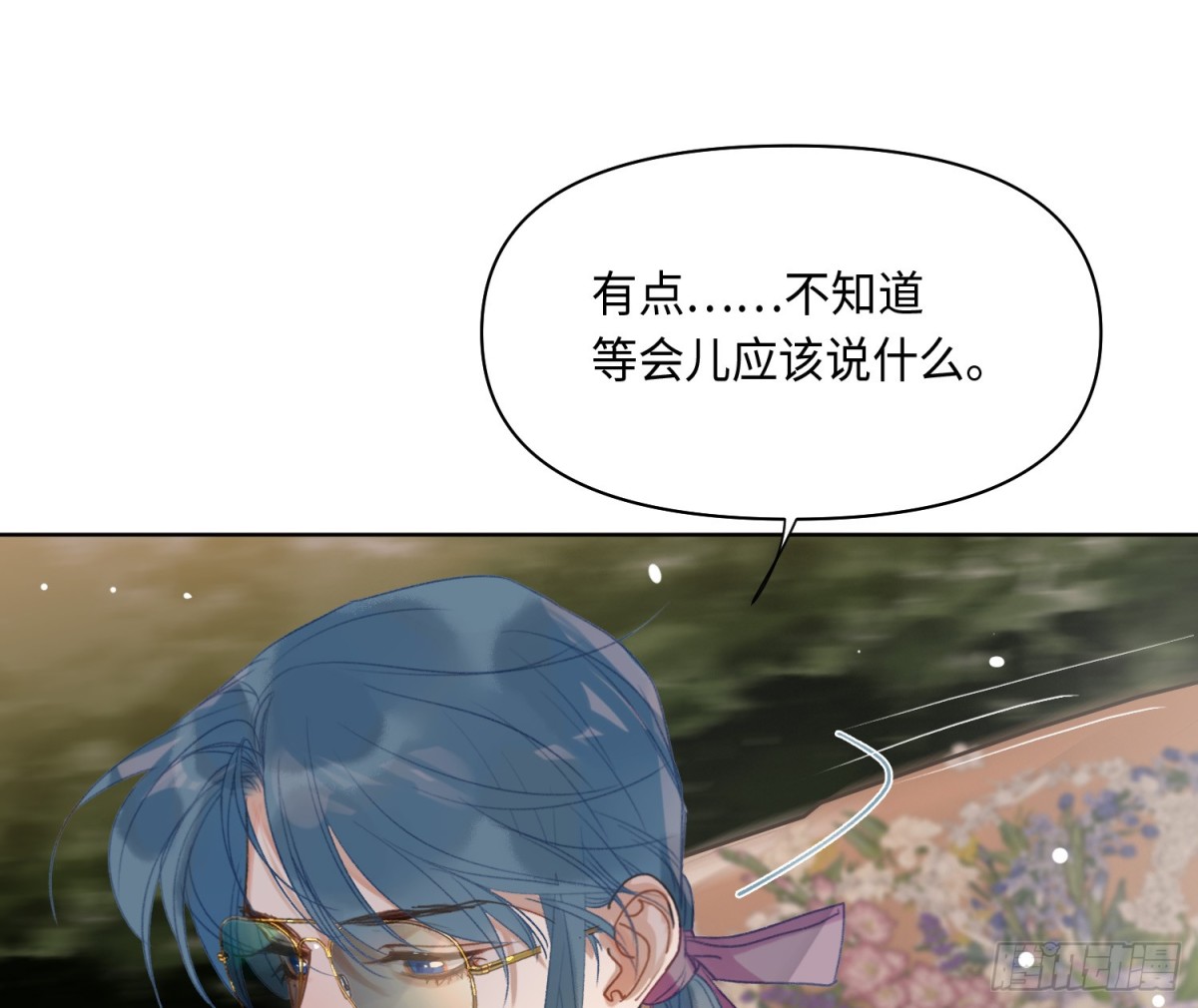 侦探卷积&middot;后编05(1/2)-第198话