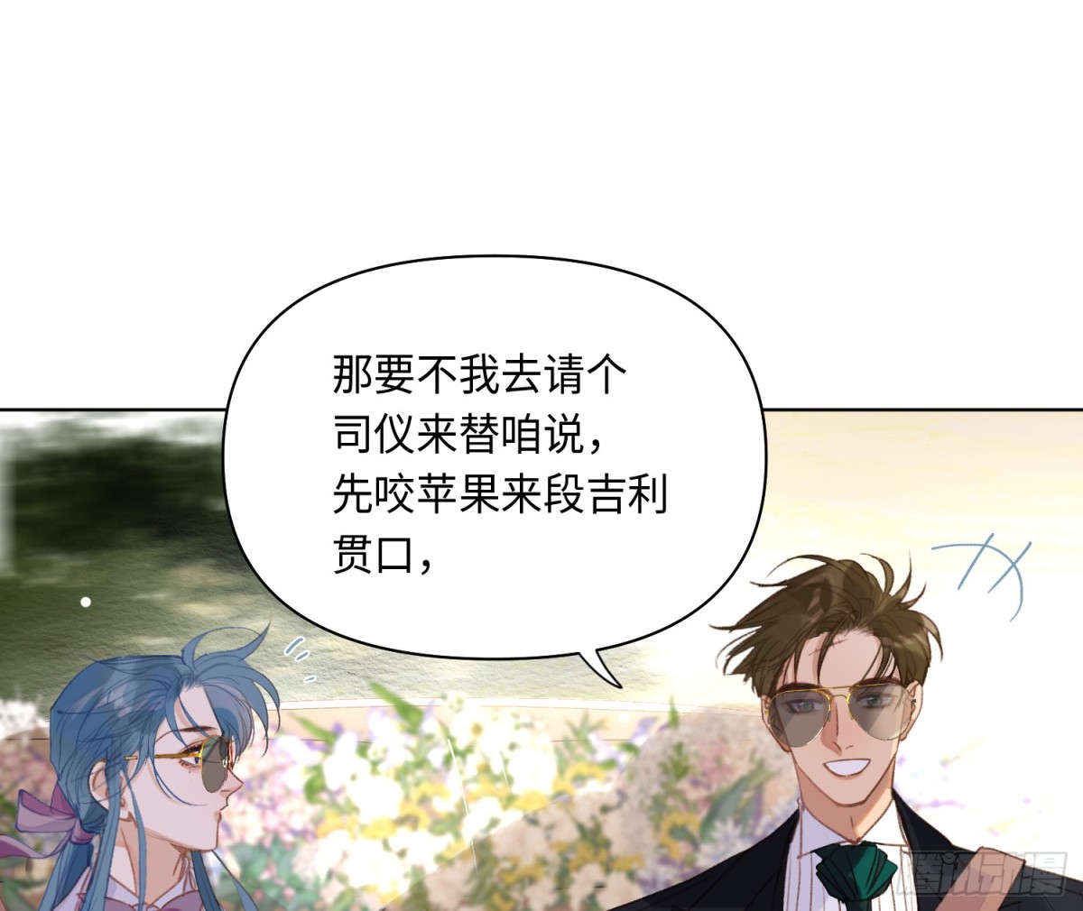 侦探卷积&middot;后编05(1/2)-第198话