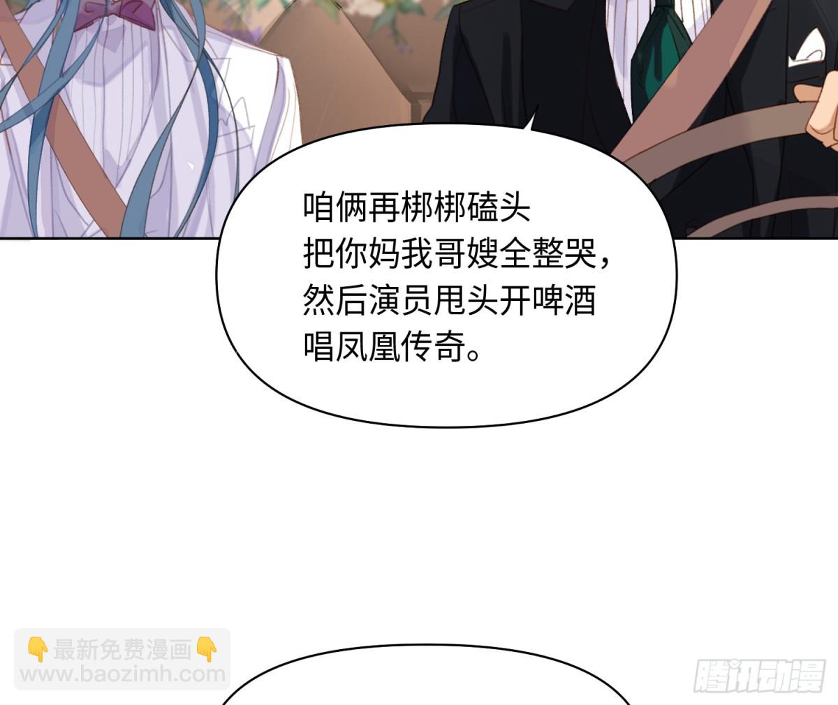 侦探卷积&middot;后编05(1/2)-第198话