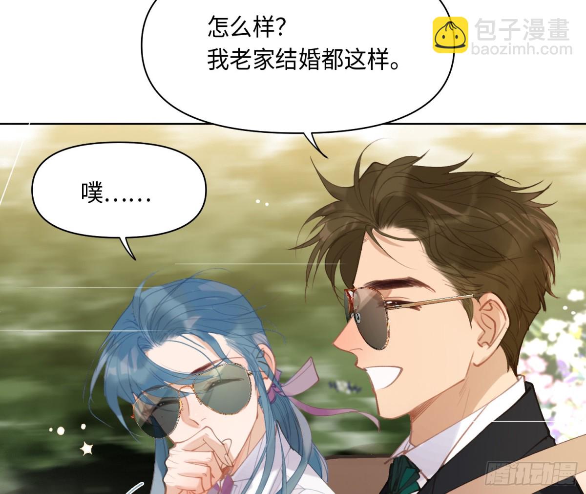 侦探卷积&middot;后编05(1/2)-第198话