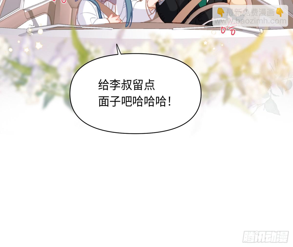 侦探卷积&middot;后编05(1/2)-第198话