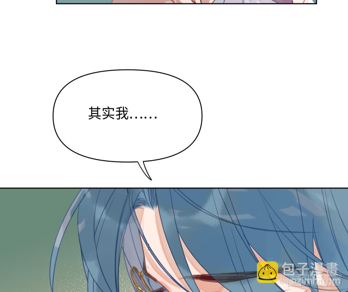 侦探卷积&middot;后编05(1/2)-第198话