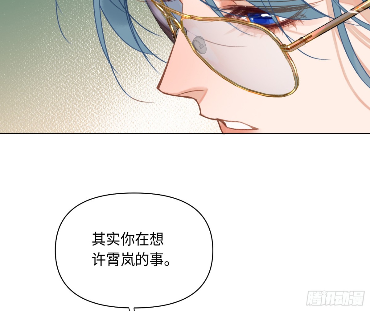 侦探卷积&middot;后编05(1/2)-第198话