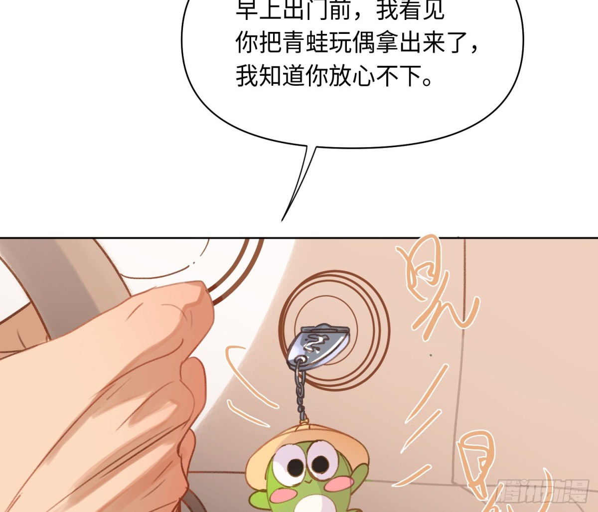 侦探卷积&middot;后编05(1/2)-第198话