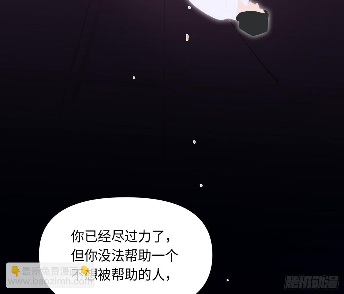 侦探卷积&middot;后编05(1/2)-第198话