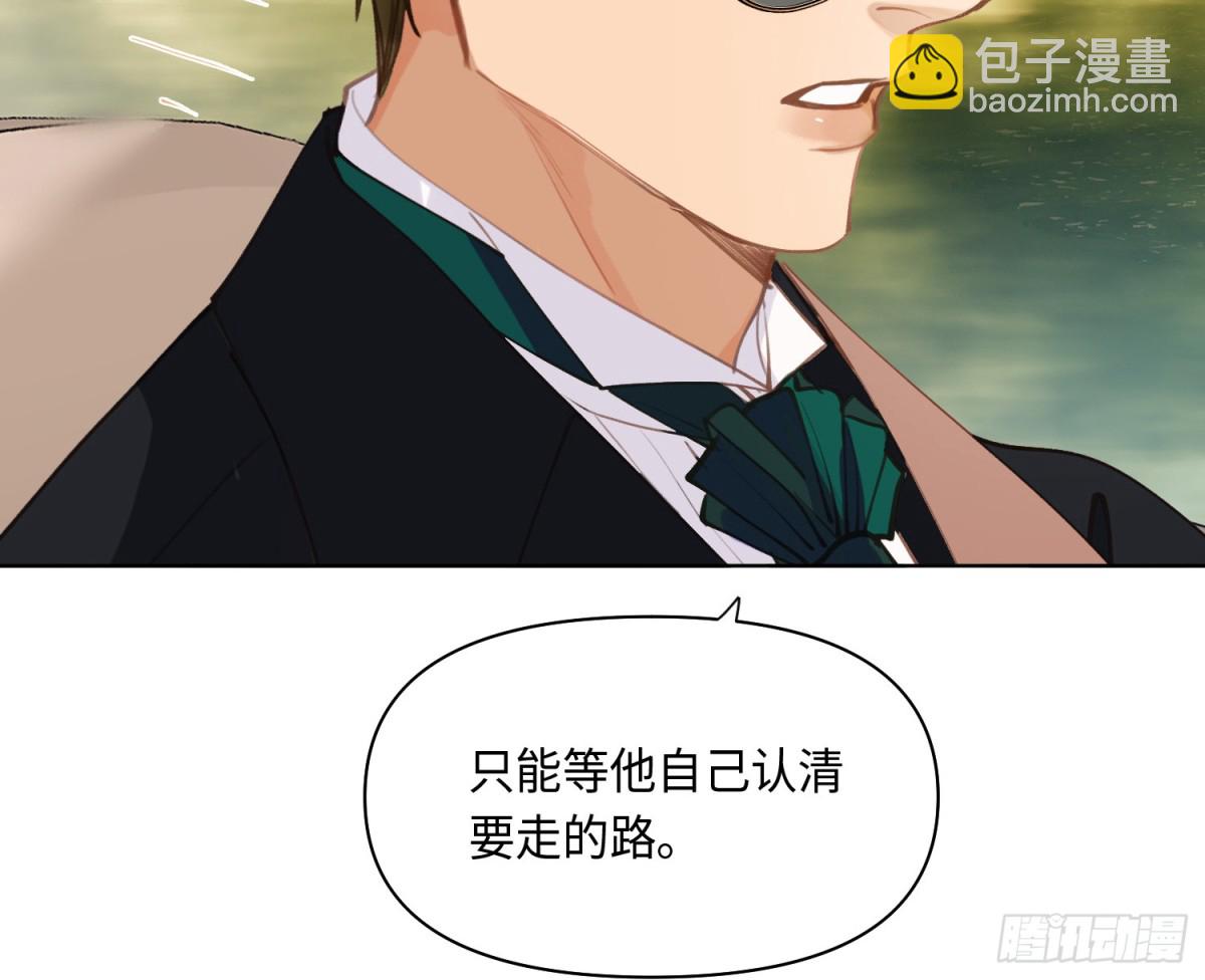 侦探卷积&middot;后编05(1/2)-第198话