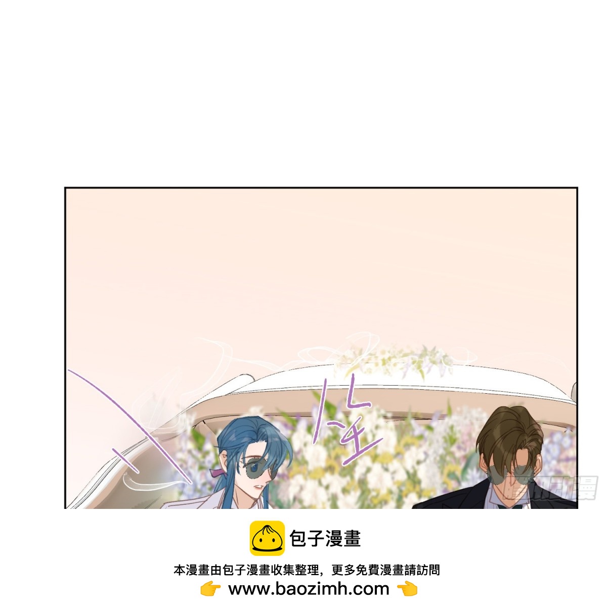 代號：狂信 - 偵探卷積·後編05(2/2) - 4