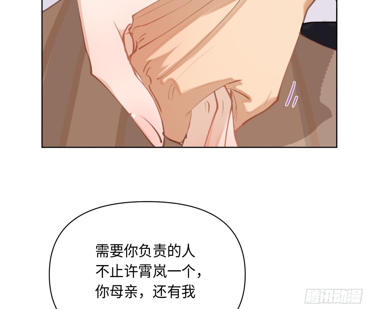代號：狂信 - 偵探卷積·後編05(2/2) - 6