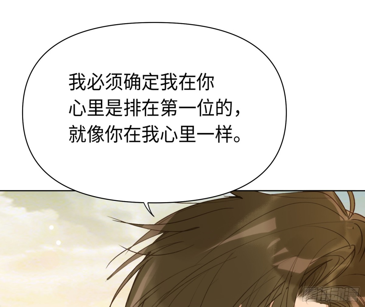 代號：狂信 - 偵探卷積·後編05(2/2) - 5