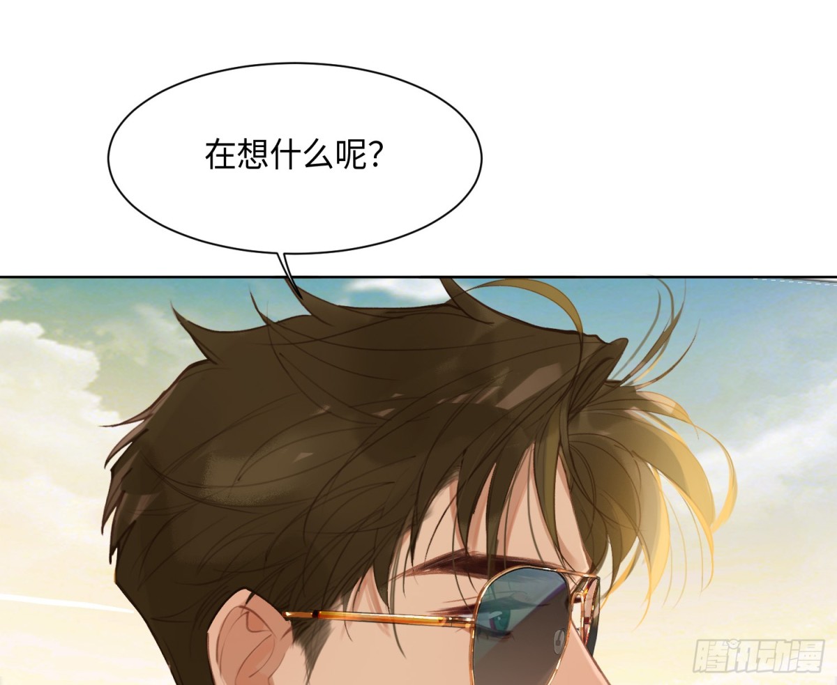 侦探卷积&middot;后编05(1/2)-第198话