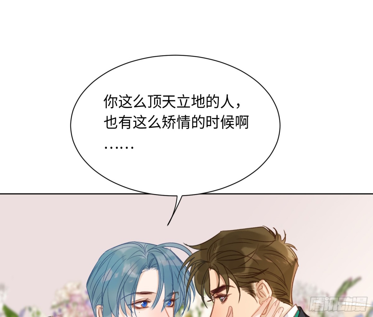代號：狂信 - 偵探卷積·後編05(2/2) - 6