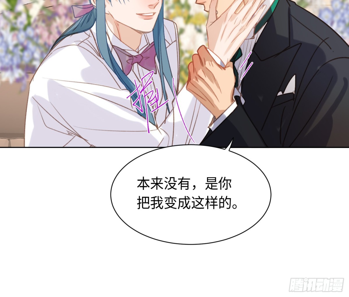 代號：狂信 - 偵探卷積·後編05(2/2) - 1