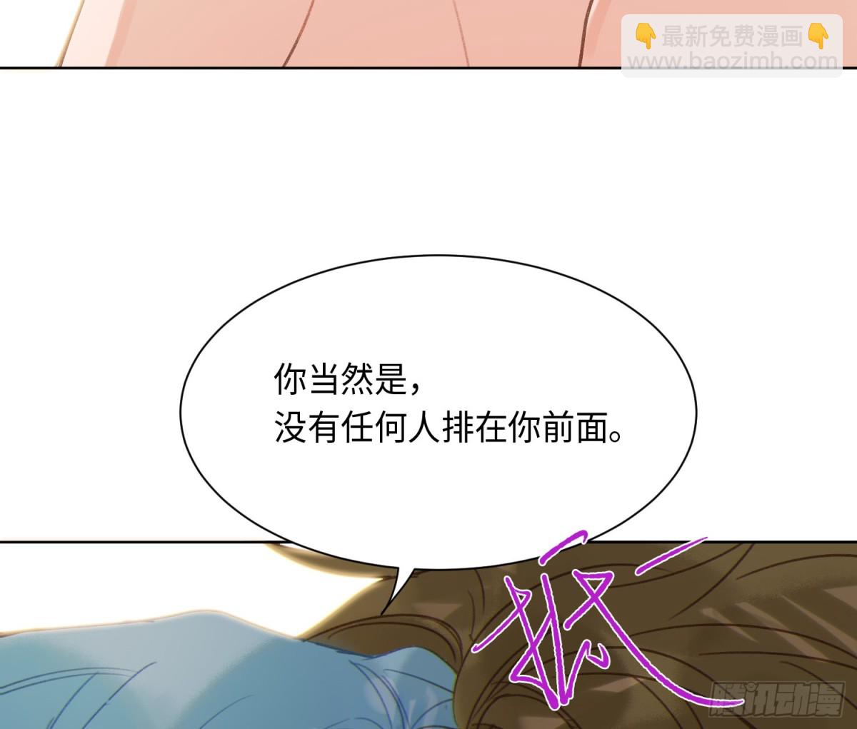代號：狂信 - 偵探卷積·後編05(2/2) - 3