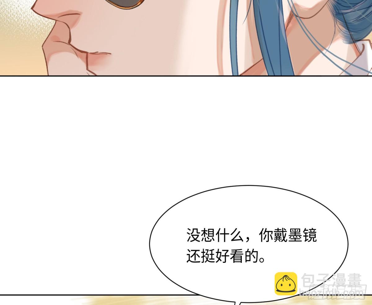 侦探卷积&middot;后编05(1/2)-第198话