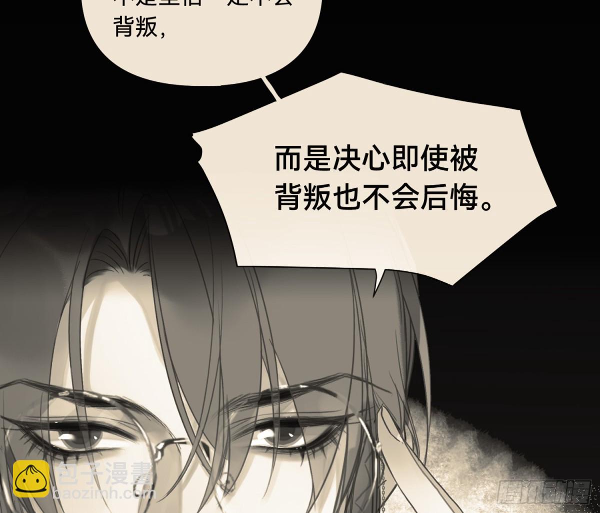 侦探卷积&middot;后编07(1/3)-第200话