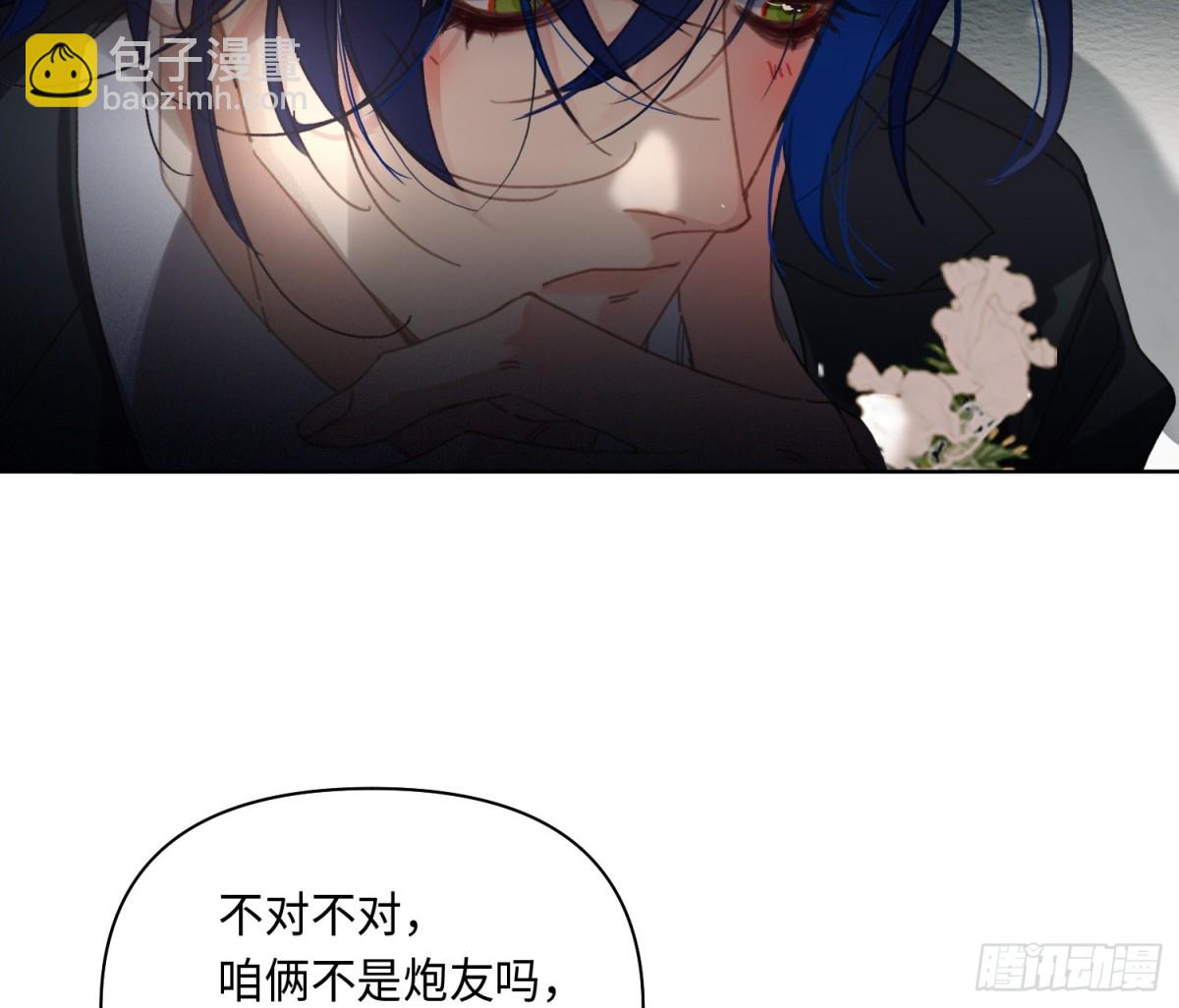 侦探卷积&middot;后编07(1/3)-第200话