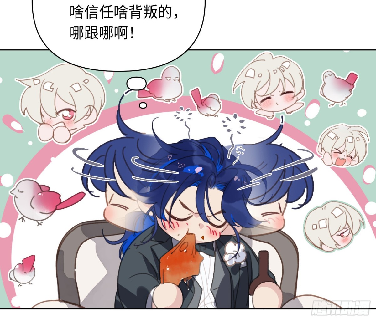 侦探卷积&middot;后编07(1/3)-第200话