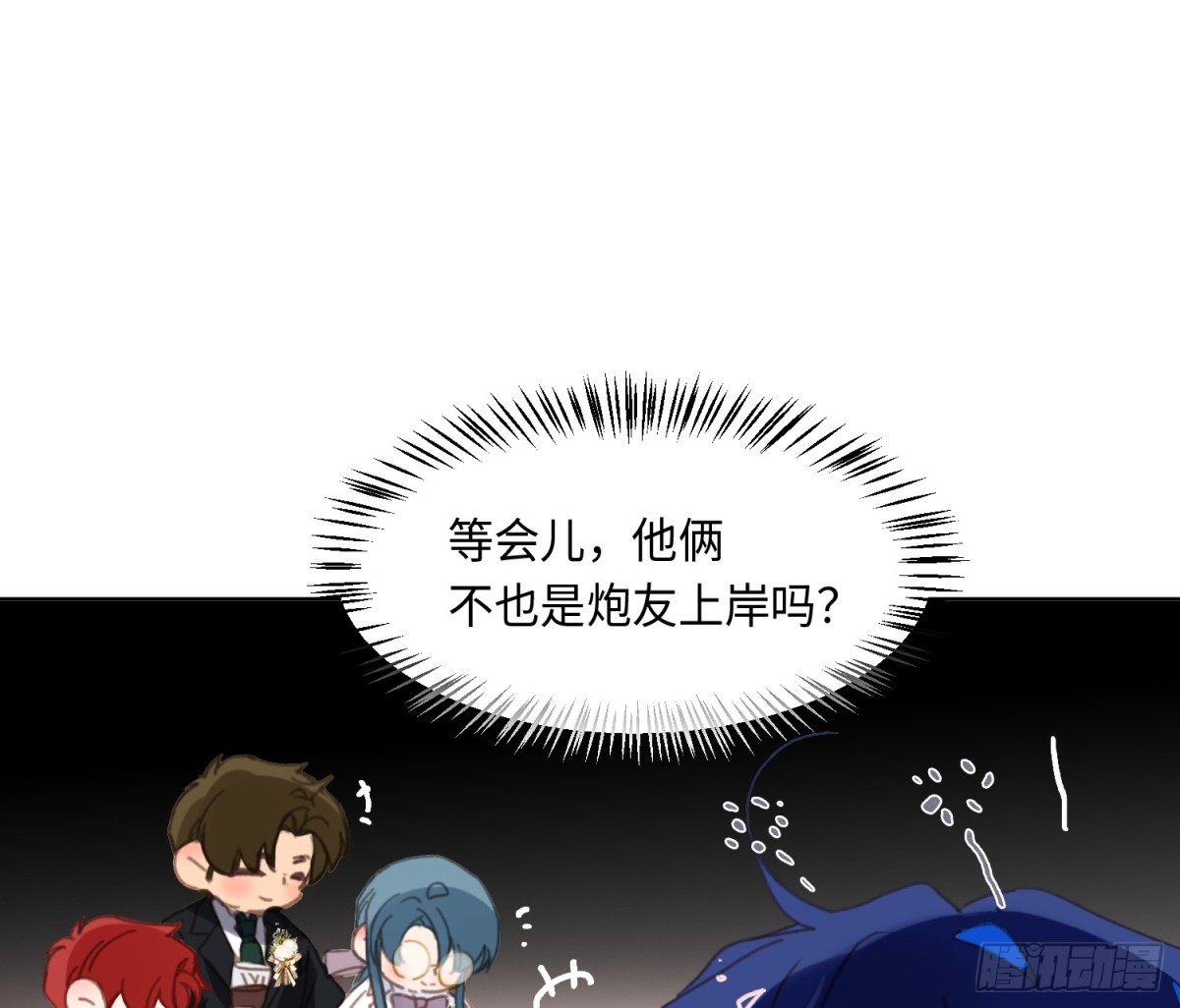 侦探卷积&middot;后编07(1/3)-第200话