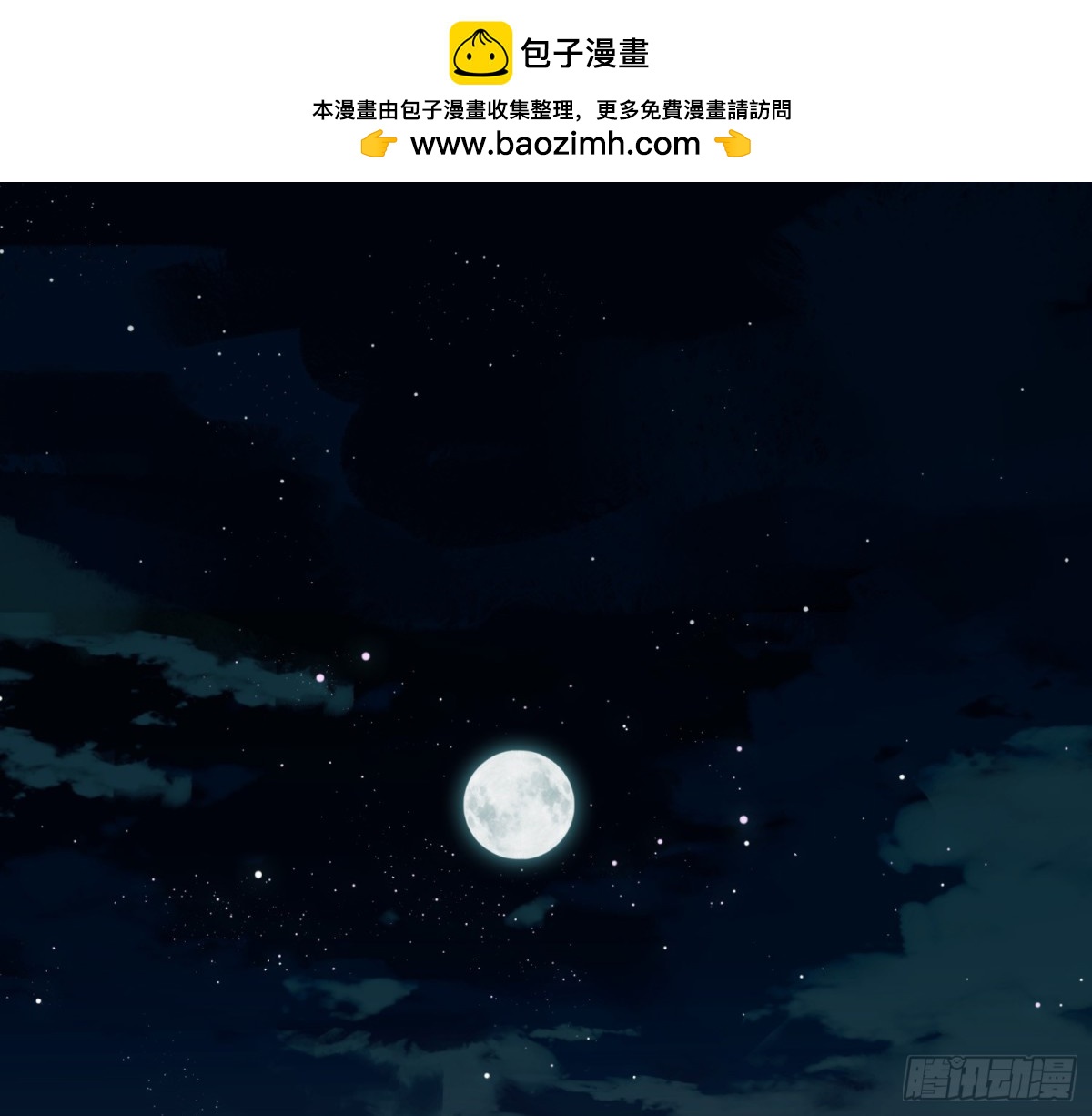 侦探卷积&middot;后编07(1/3)-第200话
