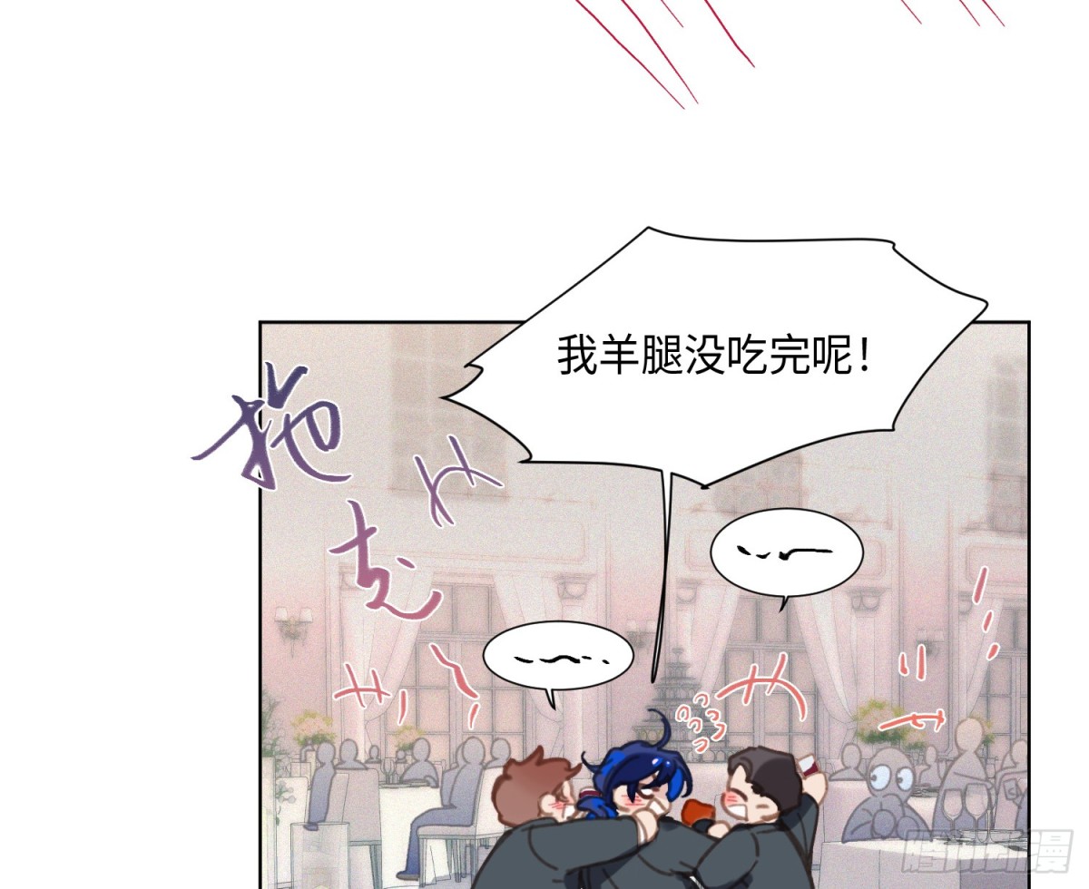 侦探卷积&middot;后编07(1/3)-第200话