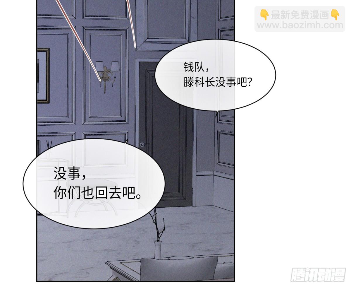 侦探卷积&middot;后编07(1/3)-第200话