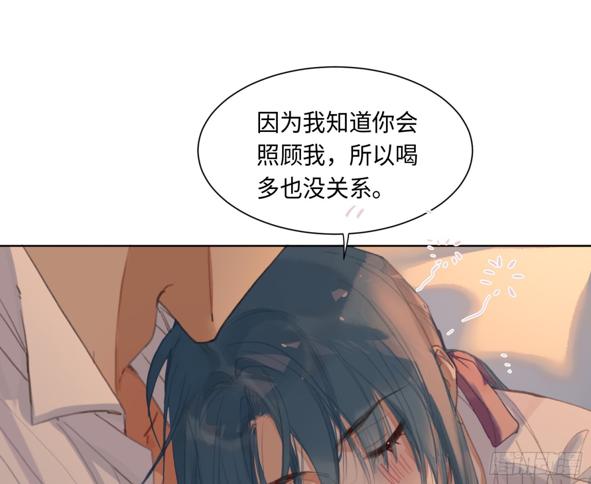 侦探卷积&middot;后编07(1/3)-第200话